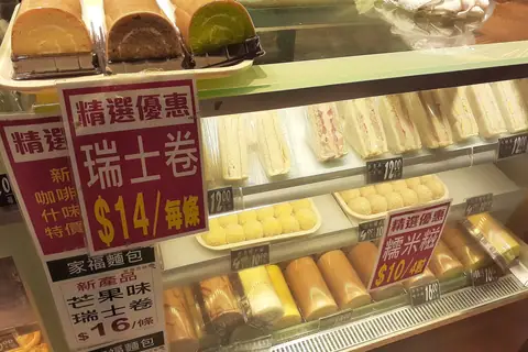 Wrights bakery photo 2